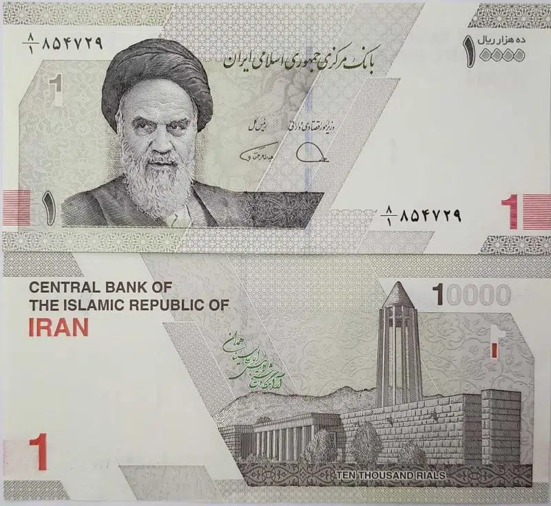 İRAN 10.000 RİYAL 2021 YENİ TİP. ÇİL KONDİSYON.