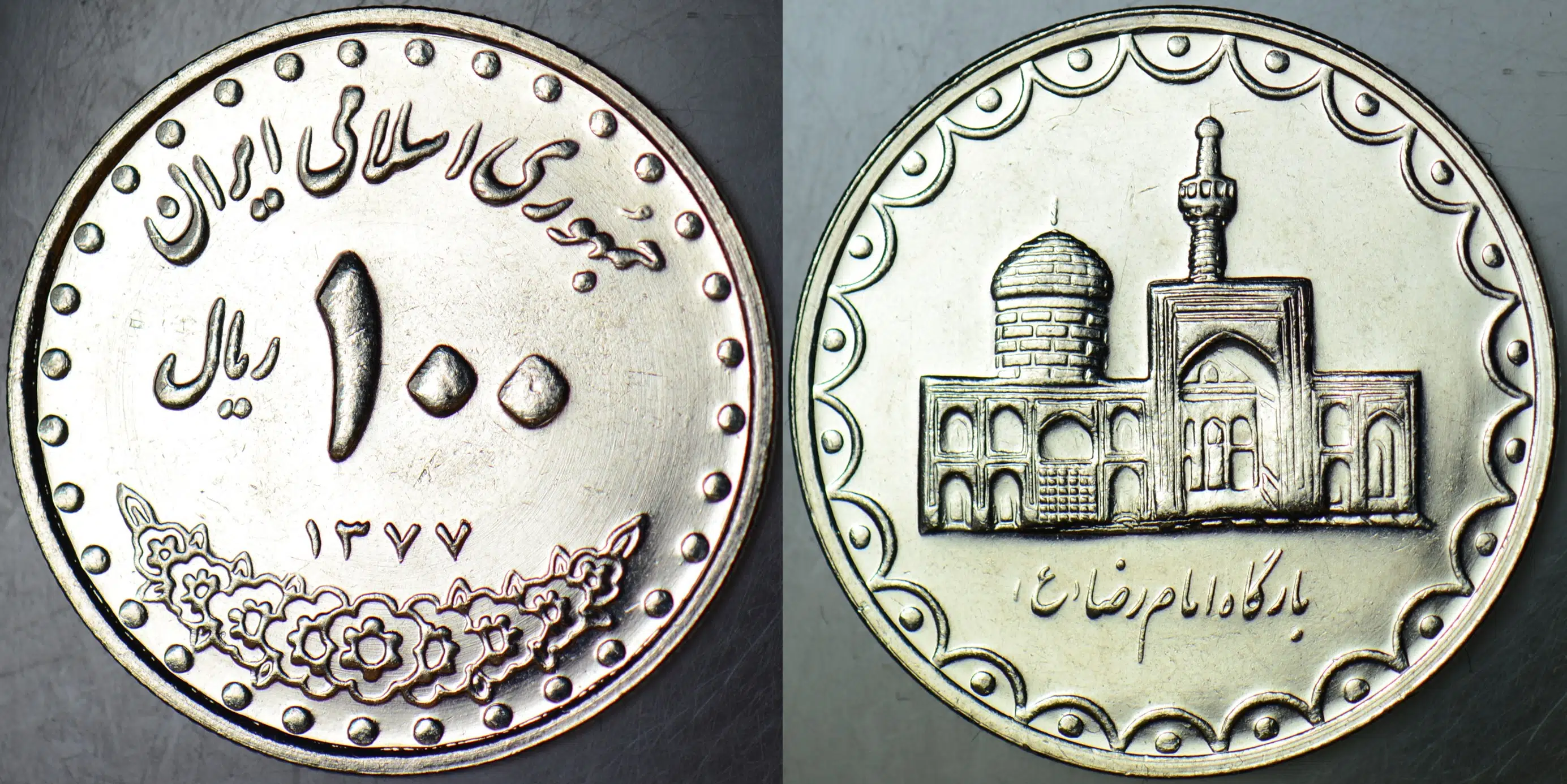 İRAN 100 RİYAL 1998 ÇİL.