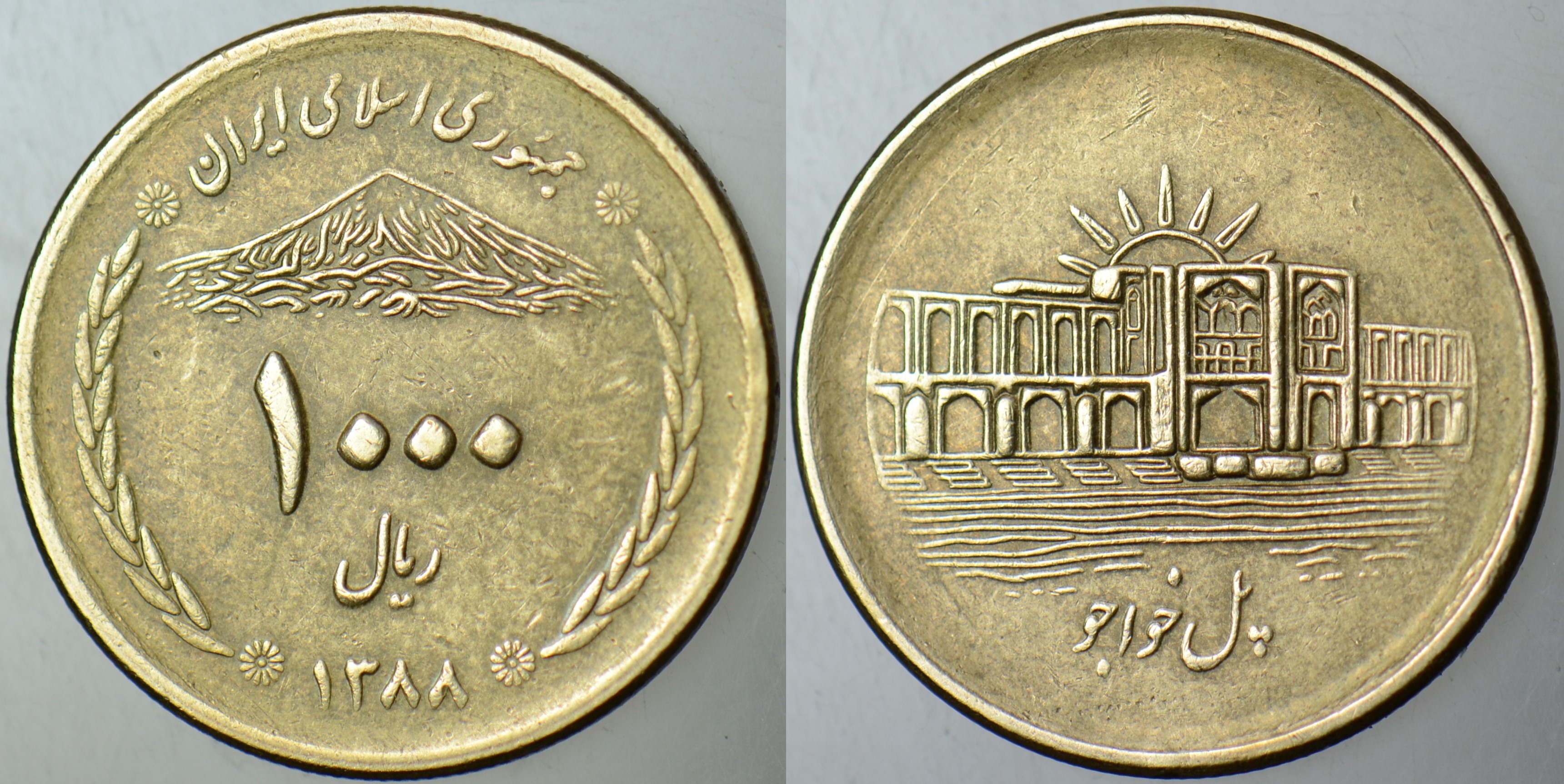 İRAN 1000 RİYAL 2009 DAMAVAND DAĞI.