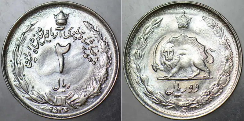 İRAN 2 RİYAL 1977 MUHAMMED RIZA PEHLEVİ DÖNEMİ. ÇİL KONDİSYON.