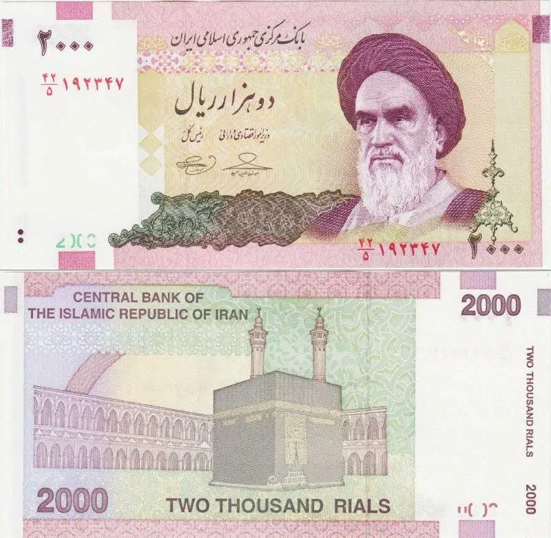 İRAN 2000 RİYAL 2005. KABE. ÇİL KONDİSYON.