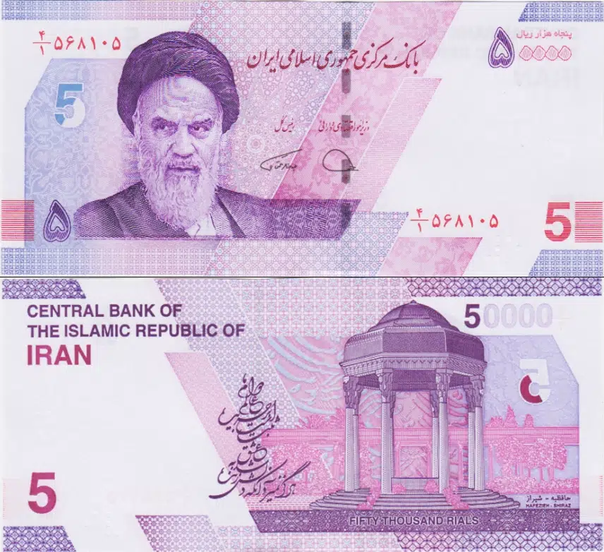 İRAN 50.000 RİYAL 2021. HUMEYNİ TEMALI. YENİ TİP ÇİL KONDİSYON.