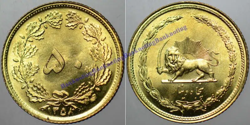 İRAN 50 DİNAR 1979 AZ ÇIKAR. ÇİL KONDİSYON.