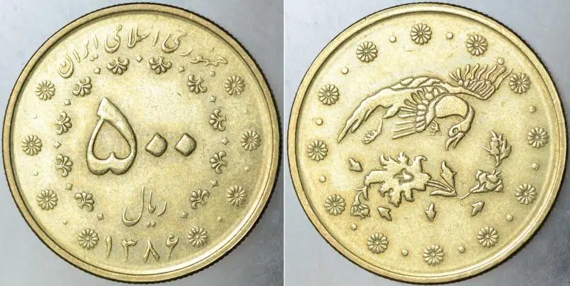 İRAN 500 RİYAL 2007 ŞAHNAME - ANKA KUŞU TEMALI.
