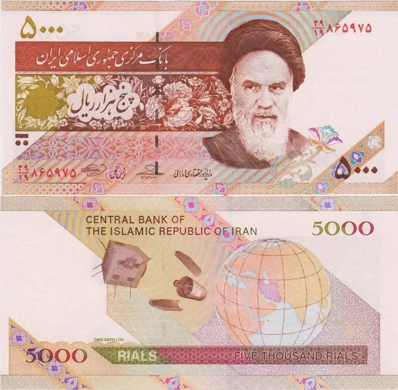 İRAN 5000 RİYAL 2009. HUMEYNİ, UZAY VE UYDU TEMALI. ÇİL KONDİSYON. AZ ÇIKAN TİP.