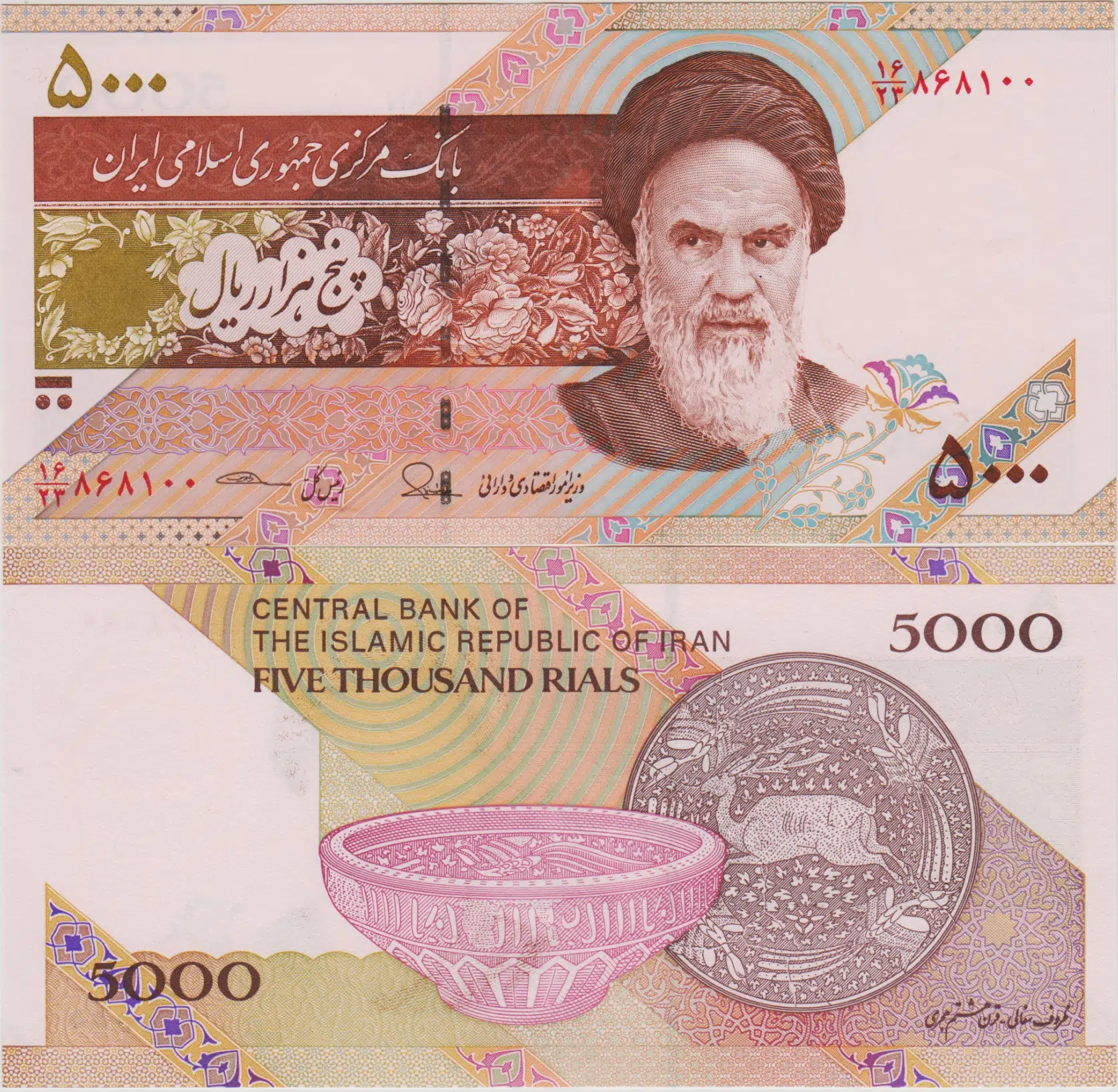 İRAN 5000 RİYAL 2013 ÇİL.