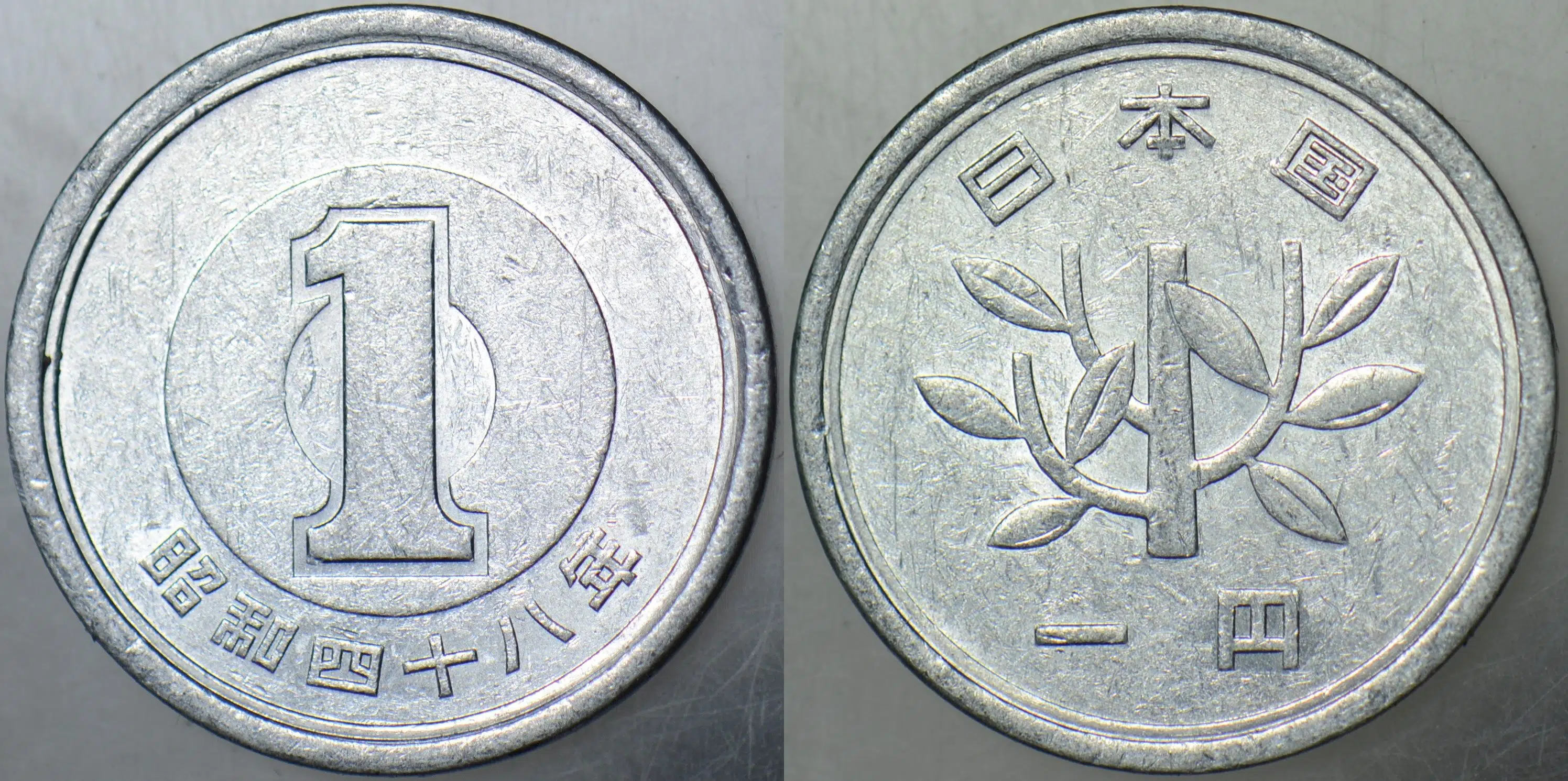 JAPONYA 1 YEN 1973 İMPARATOR HİROHİTO DÖNEMİ. 20 mm ALÜMİNYUM.