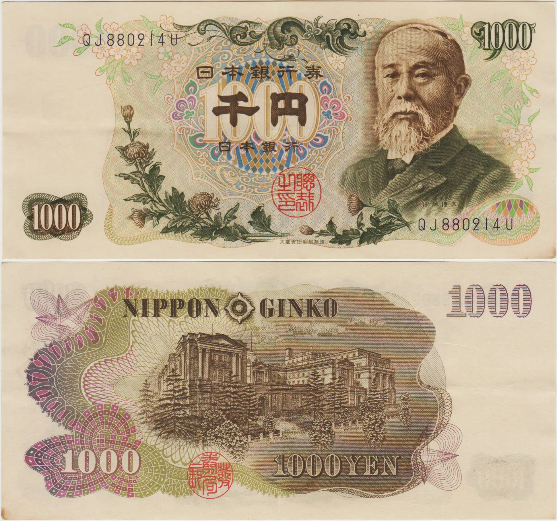 JAPONYA 1000 YEN 1976-84 İMPARATOR HİROHİTO DÖNEMİ. ÇİLALTI