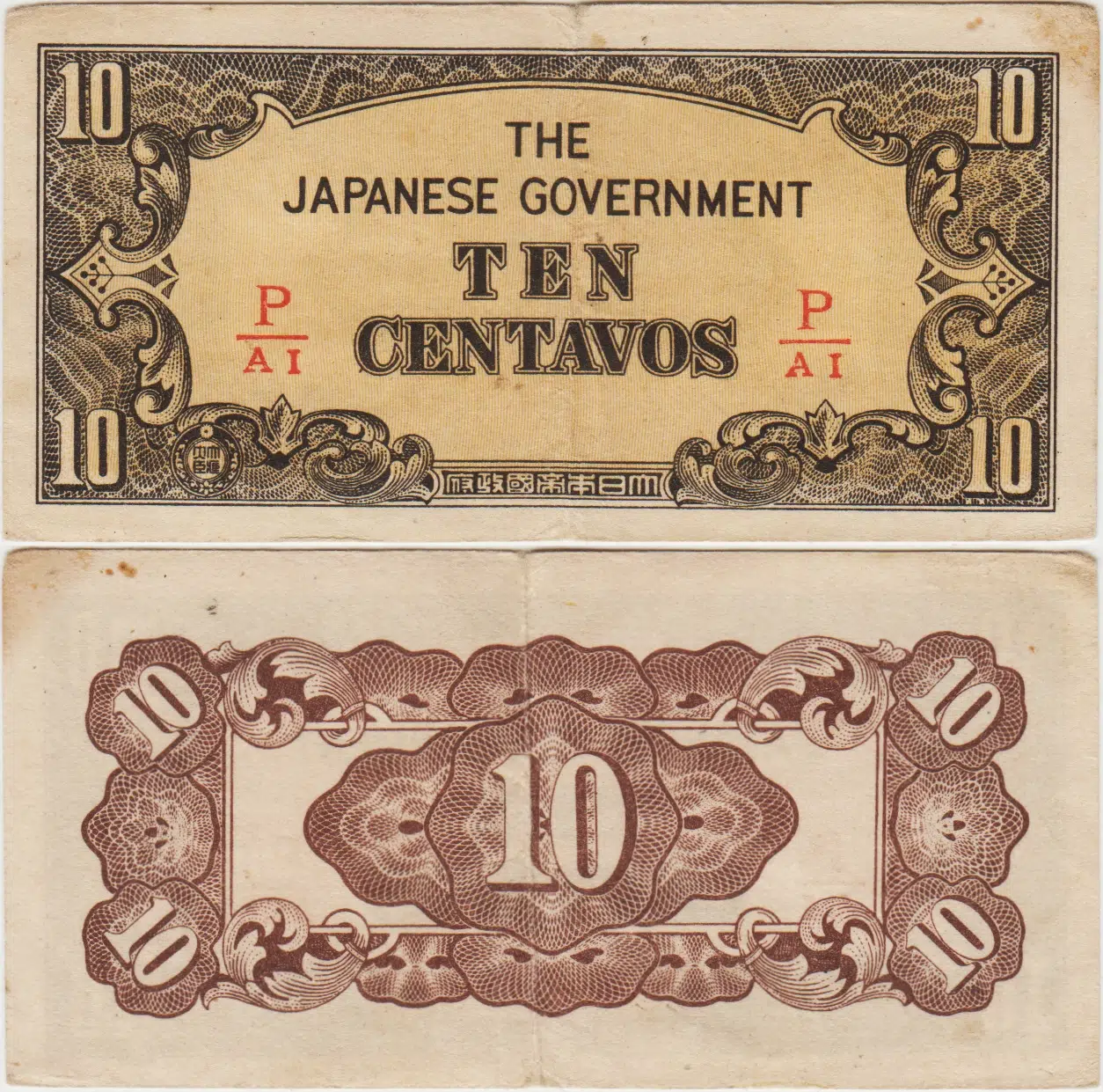 JAPONYA II. DÜNYA SAVAŞI İŞGAL TOPRAKLARI 10 CENTAVOS (FİLİPİNLER) 1942 ÇOK TEMİZ+
