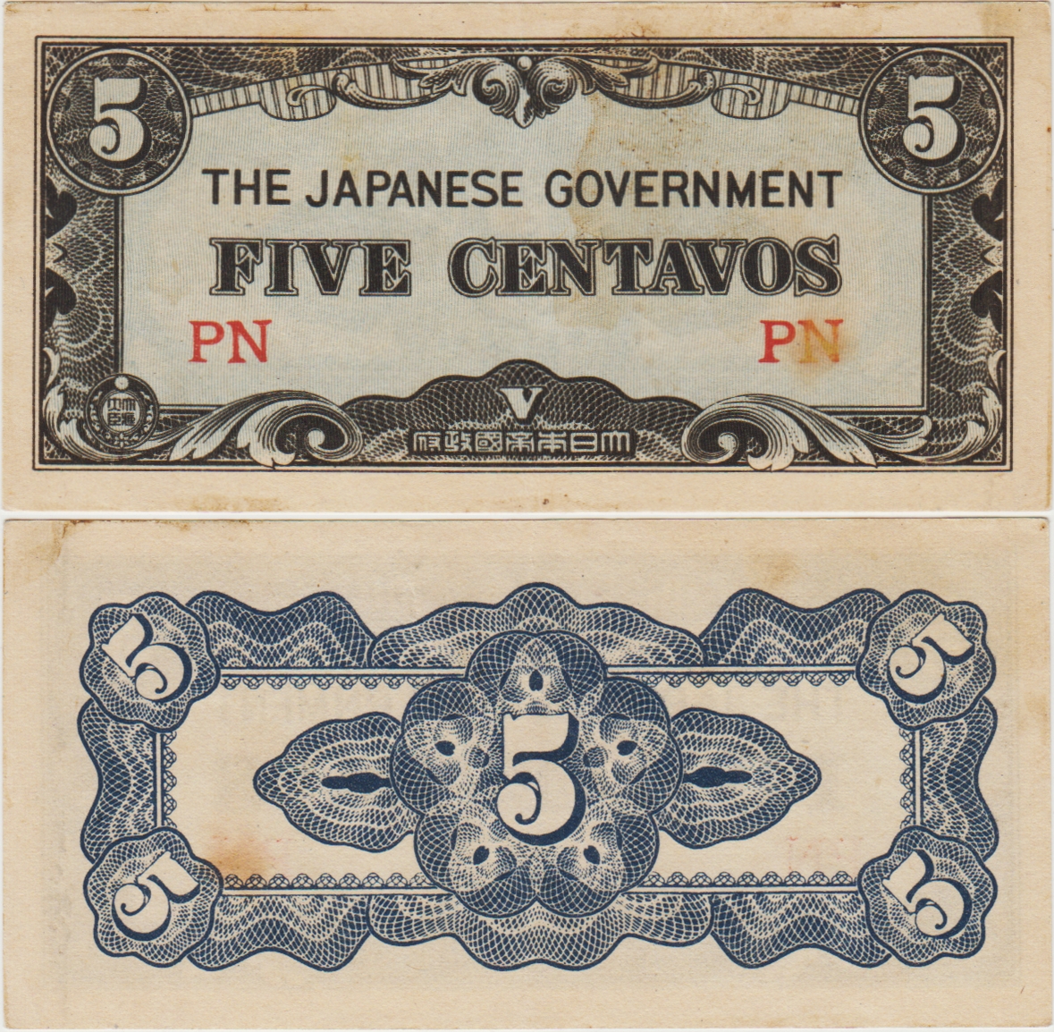 JAPONYA II. DÜNYA SAVAŞI İŞGAL TOPRAKLARI - FİLİPİNLER 5 CENTAVOS 1942. ÇOK ÇOK TEMİZ