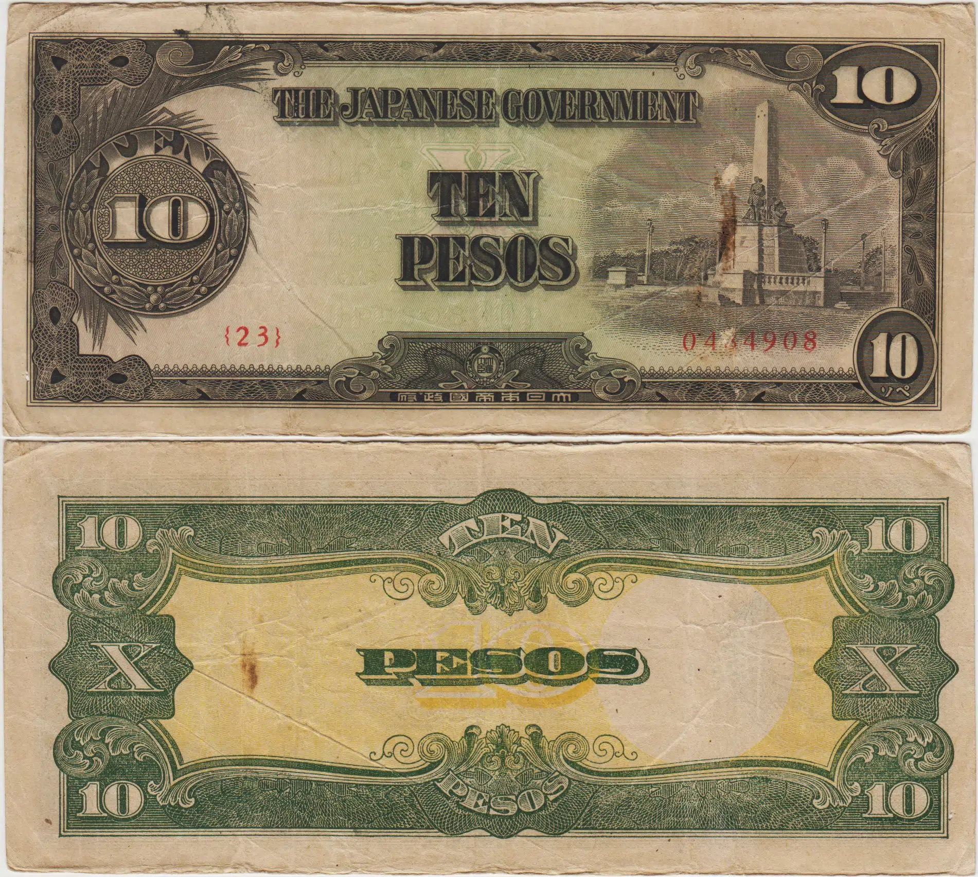 JAPONYA II. DÜNYA SAVAŞI İŞGAL TOPRAKLARI FİLİPİNLER İÇİN 10 PESO 1943 İKİNCİ SERİ. ÇOK TEMİZ(-)