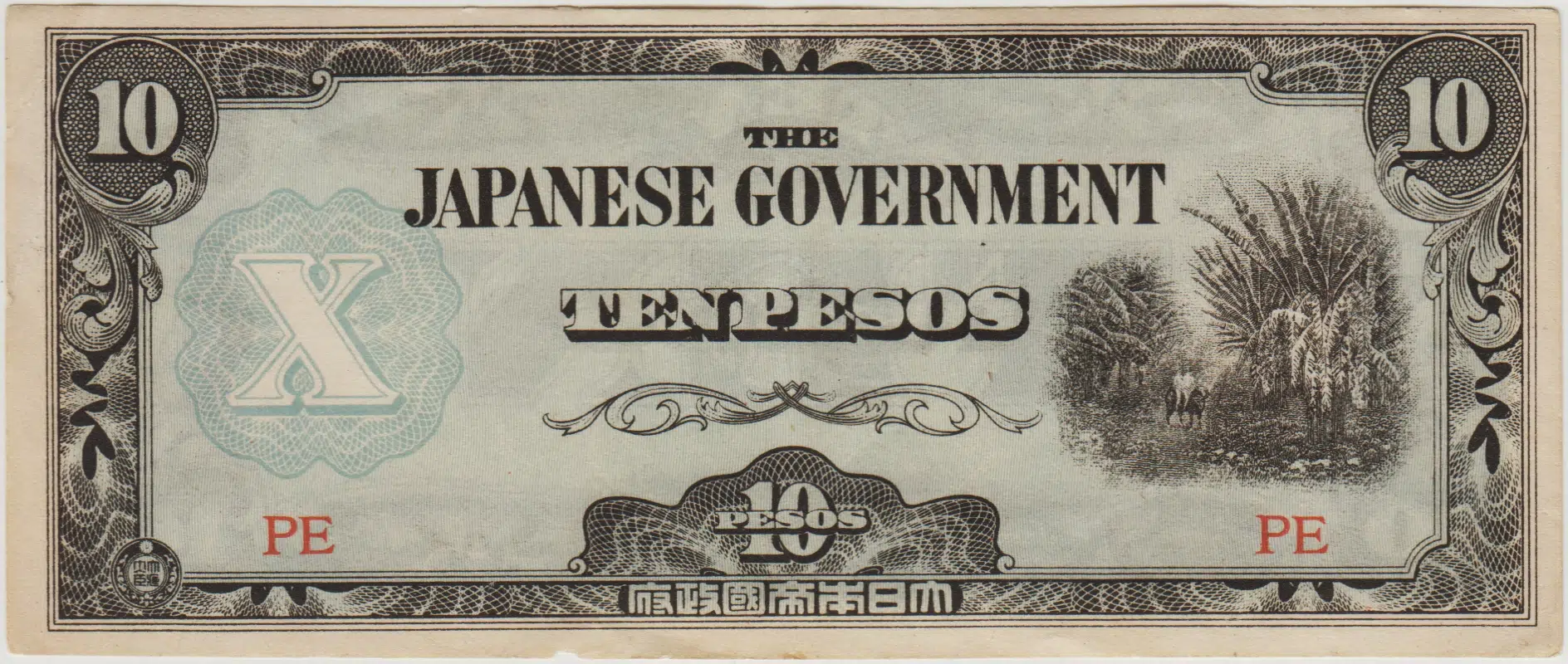 JAPONYA II. DÜNYA SAVAŞI İŞGAL TOPRAKLARI-FİLİPİNLER İÇİN BASILAN 10 PESO 1942 ÇÇT.