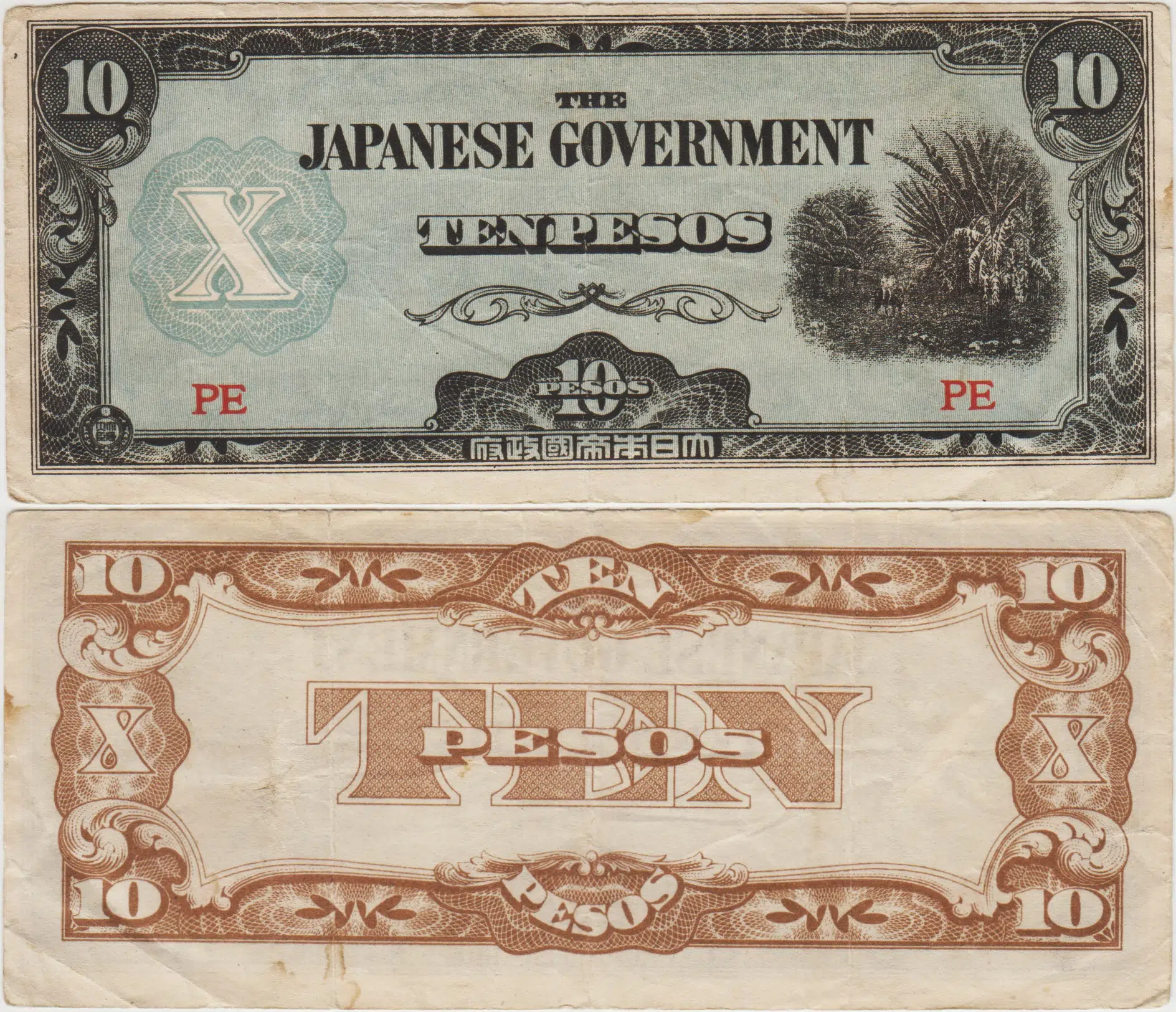 JAPONYA II. DÜNYA SAVAŞI İŞGAL TOPRAKLARI FİLİPİNLER İÇİN BASILAN 10 PESO 1942 ÇOK TEMİZ+