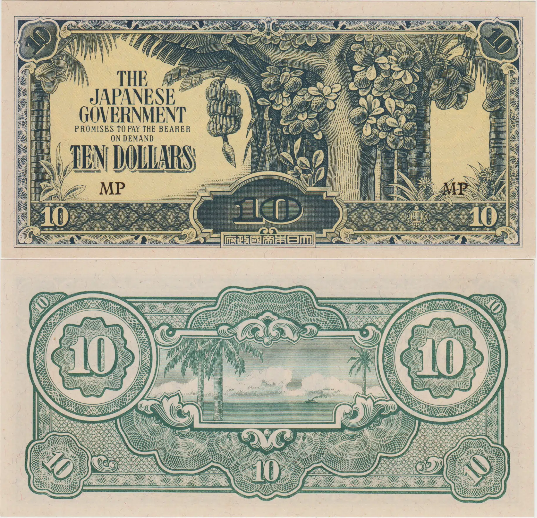 JAPONYA II. DÜNYA SAVAŞI İŞGAL TOPRAKLARI MALAYA İÇİN 10 DOLAR 1942-44 ÇİL KONDİSYON.