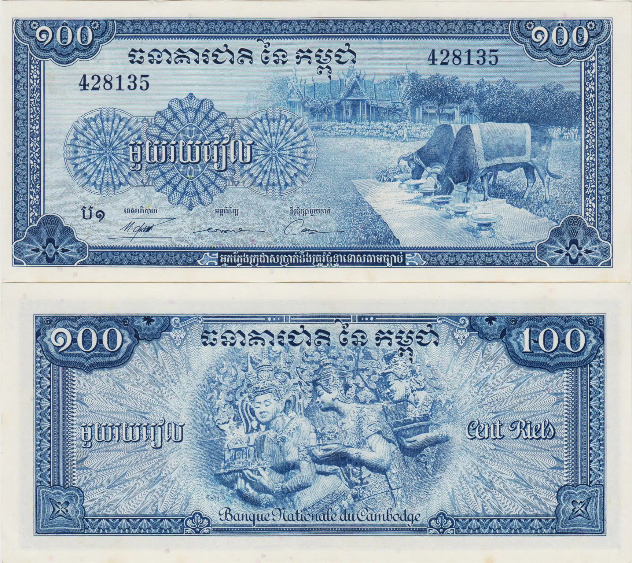 KAMBOÇYA 100 RİEL 1972 BÜYÜK BOY. ÇİL(-)