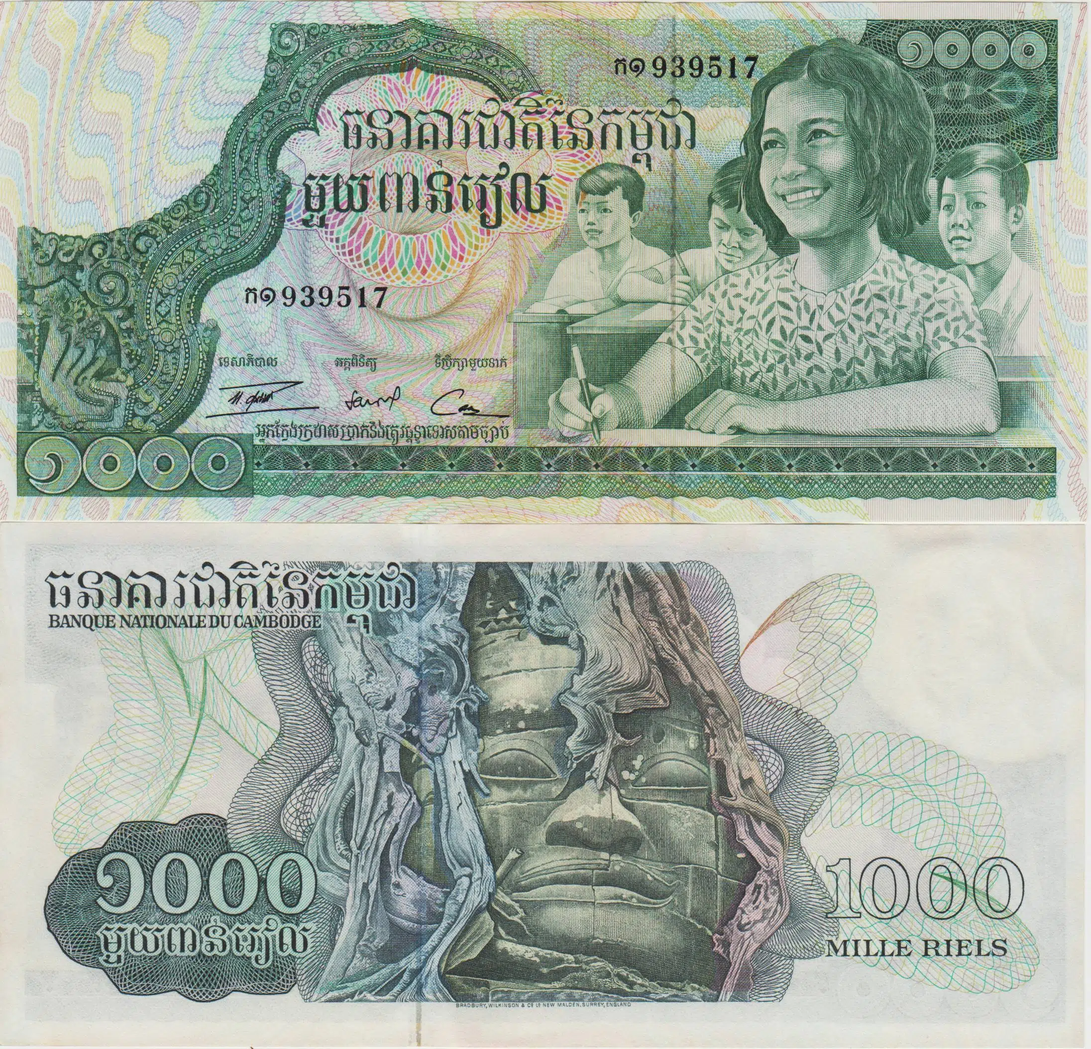 KAMBOÇYA 1000 RİEL 1972-73 BÜYÜK BOY ÇİL.