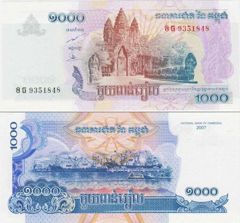 KAMBOÇYA 1000 RİEL 2007 ÇİL KONDİSYON.