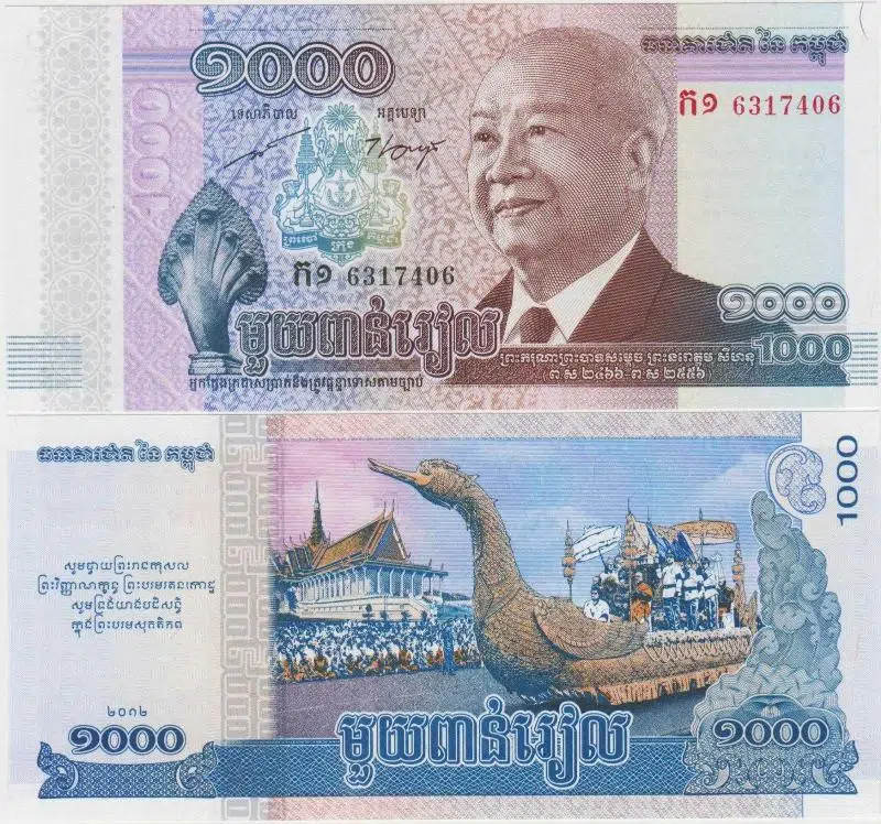 KAMBOÇYA 1000 RİEL 2012 HATIRA PARA. ÇİL KONDİSYON.