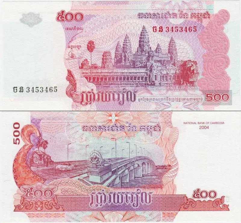 KAMBOÇYA 500 RİEL 2004 ÇİL KONDİSYON.