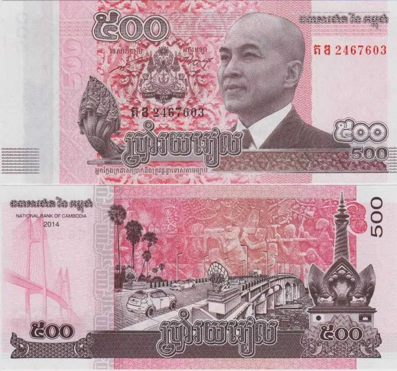 KAMBOÇYA 500 RİEL 2014 ÇİL KONDİSYON.