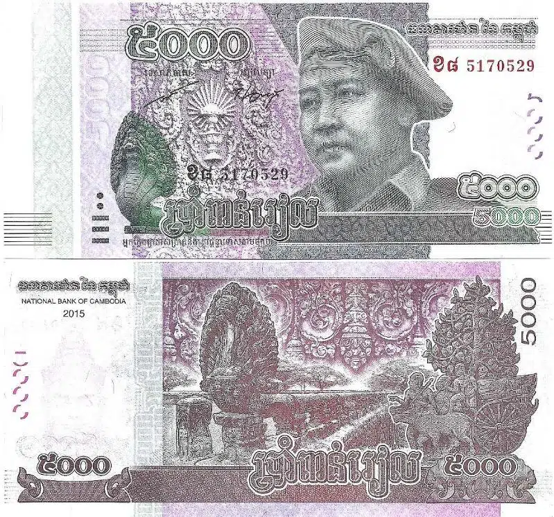 KAMBOÇYA 5000 RİEL 2015 ÇİL KONDİSYON