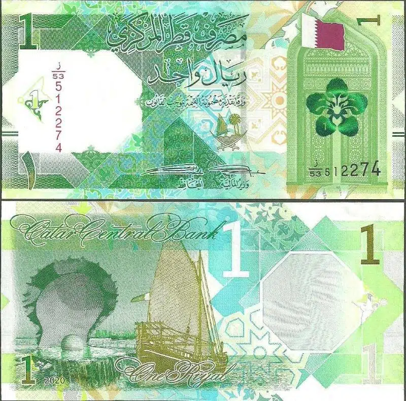 KATAR 1 RİYAL 2020. YENİ TİP. ÇİL KONDİSYON.