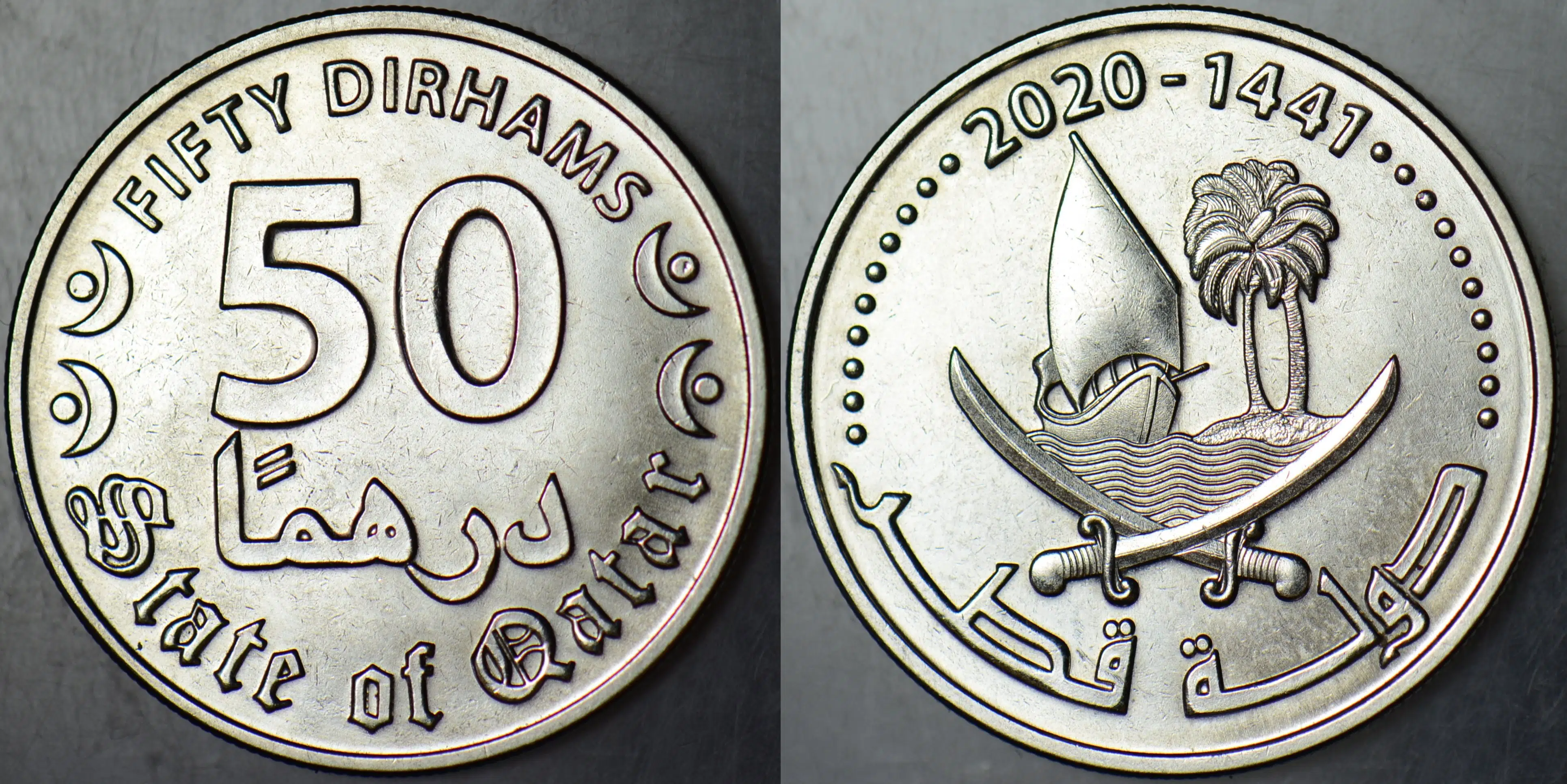 KATAR 50 DİRHEM 2020 YELKENLİ VE PALMİYE TEMALI.