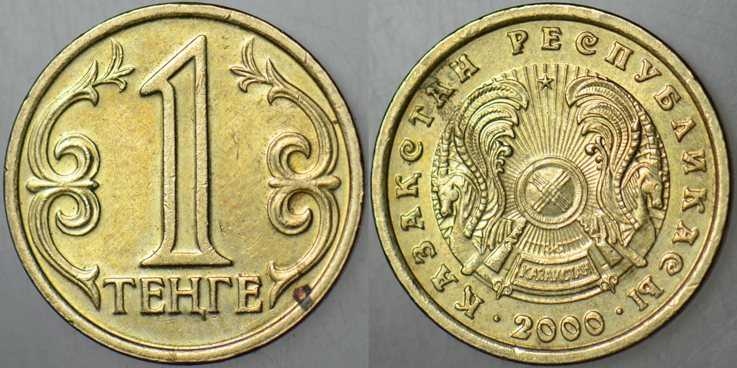 KAZAKİSTAN 1 TENGE 2000 YILI ESKİ TARİHLİ.