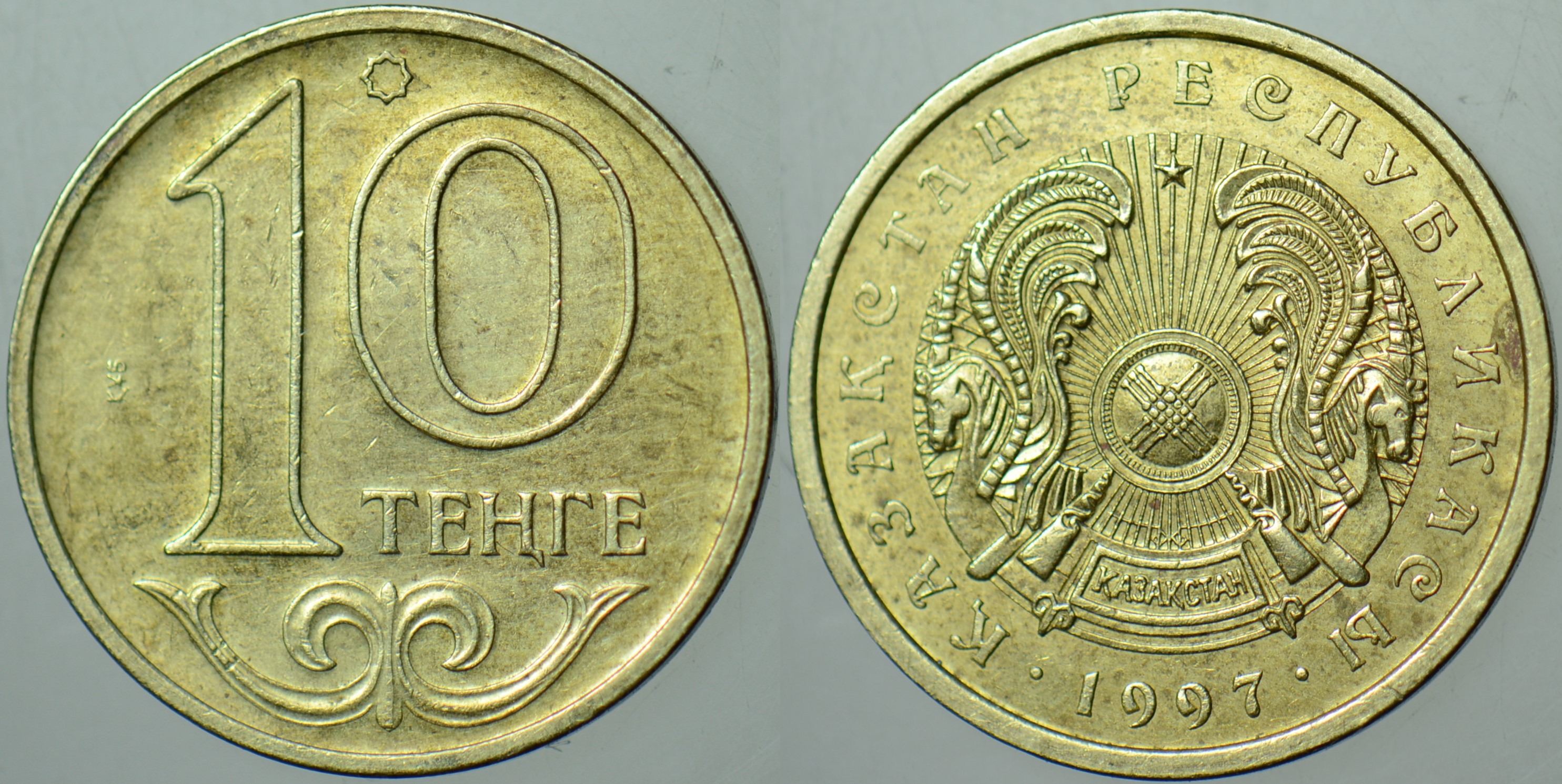 KAZAKİSTAN 10 TENGE 1997 ESKİ TARİHLİ.