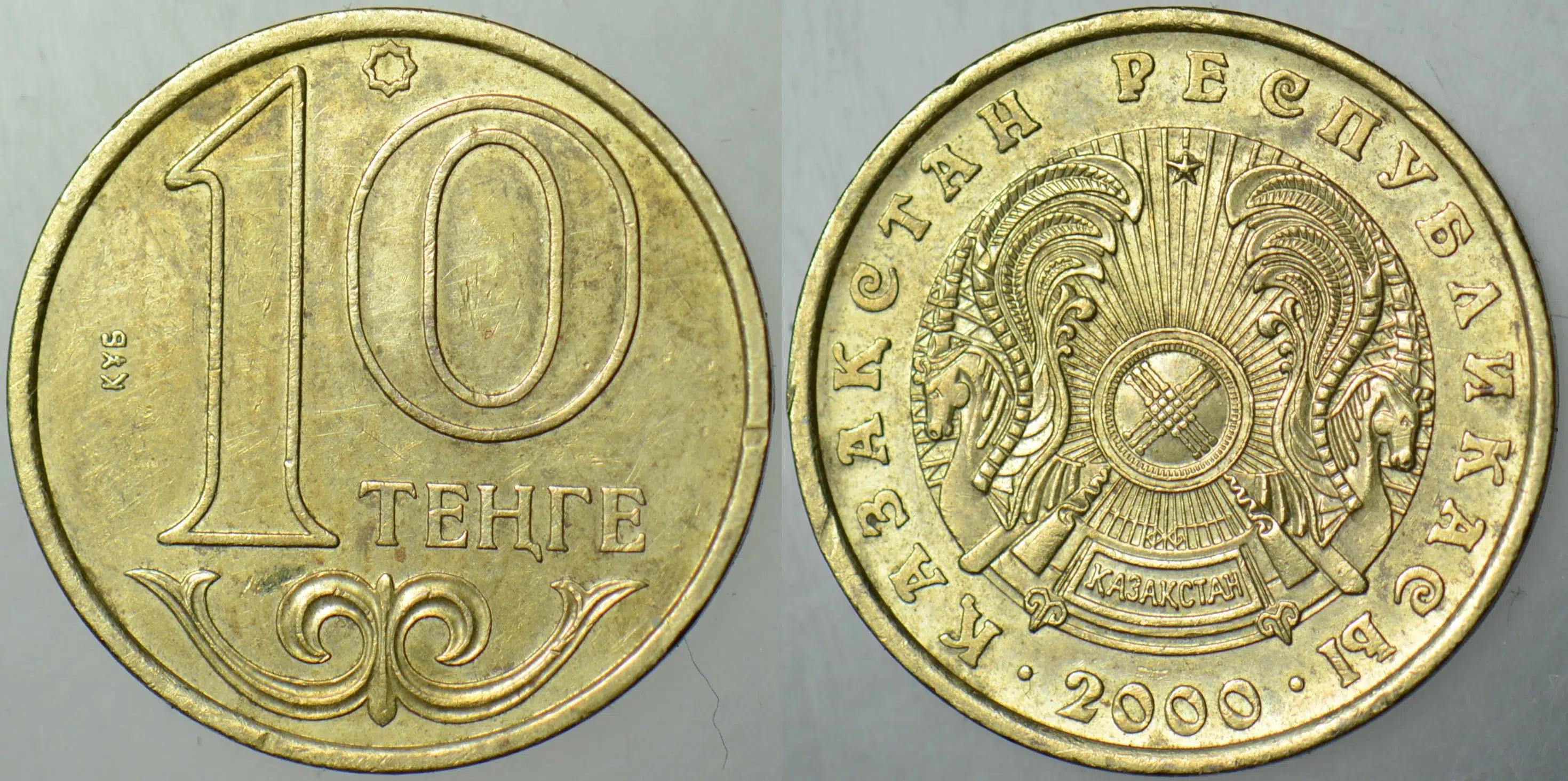 KAZAKİSTAN 10 TENGE 2000.