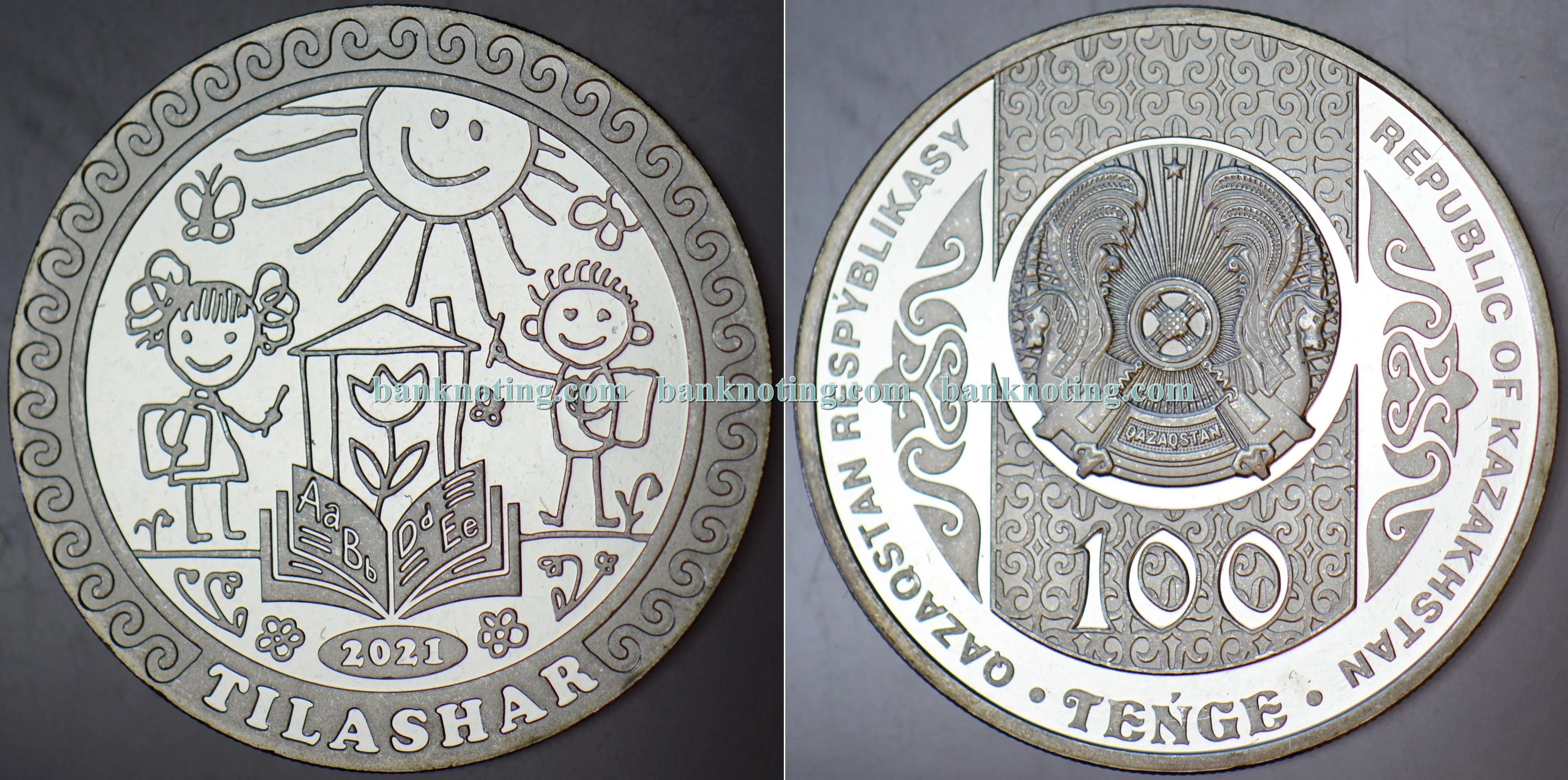 KAZAKİSTAN 100 TENGE 2021 HATIRA - OKUL ÇOCUKLARI VE ÇİZİMLERİ. 31 mm. ÇİL KONDİSYON.