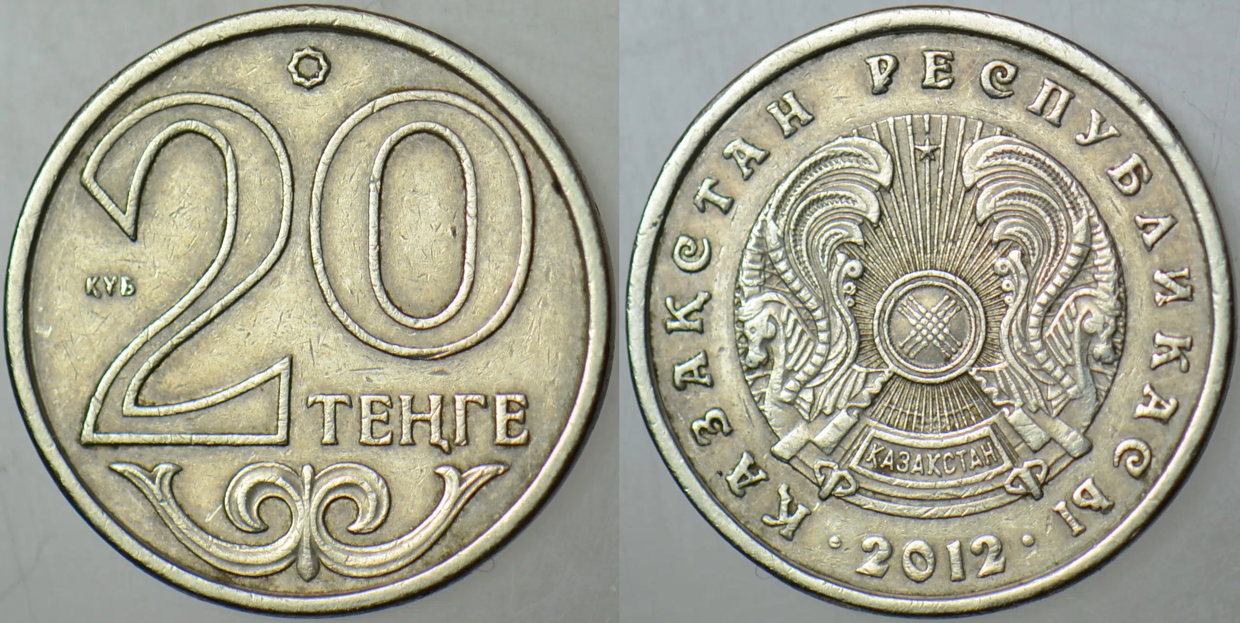 KAZAKİSTAN 20 TENGE 2012.