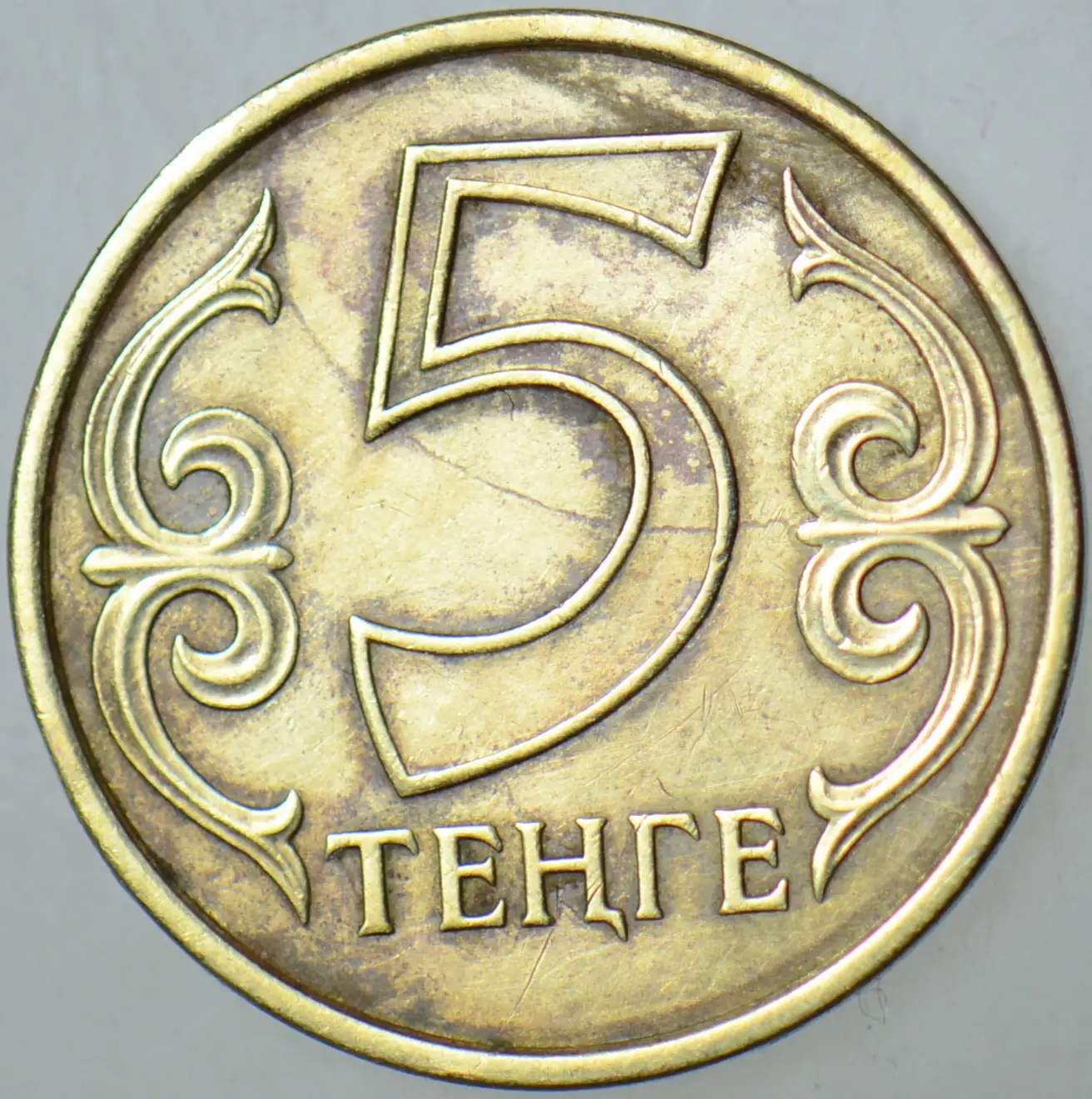KAZAKİSTAN 5 TENGE 2017.
