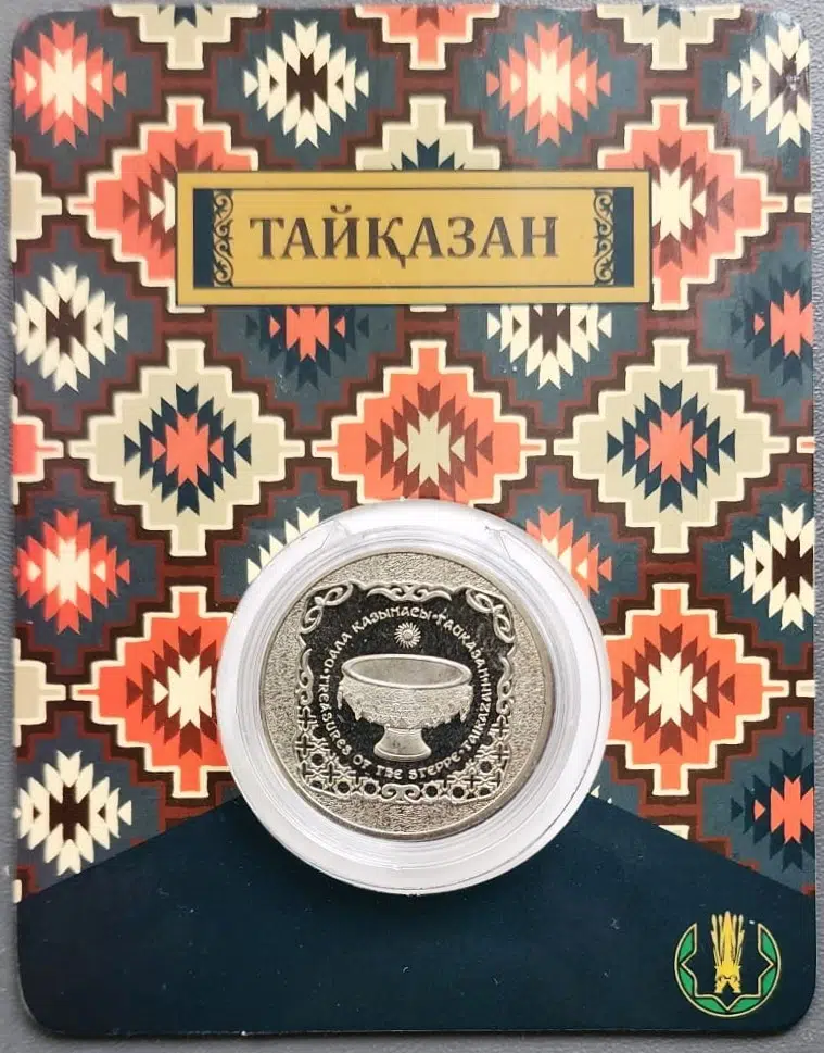 KAZAKİSTAN 50 TENGE 2014 HATIRA-TAYKAZAN. KENDİ KARTINDA ÇİL.