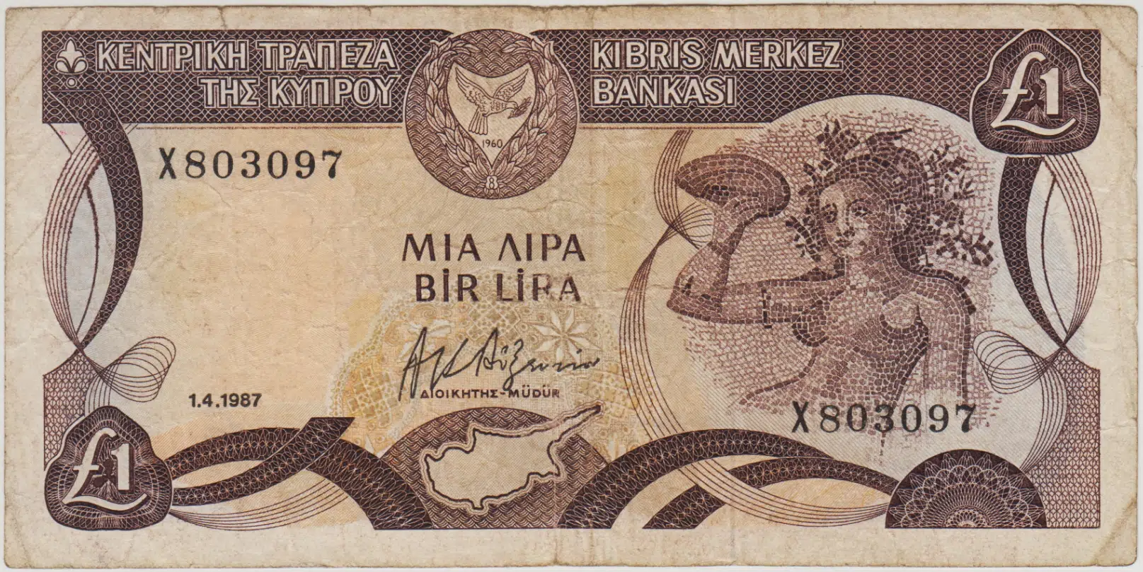 KIBRIS 1 POUND 1987 ÇOK TEMİZ.