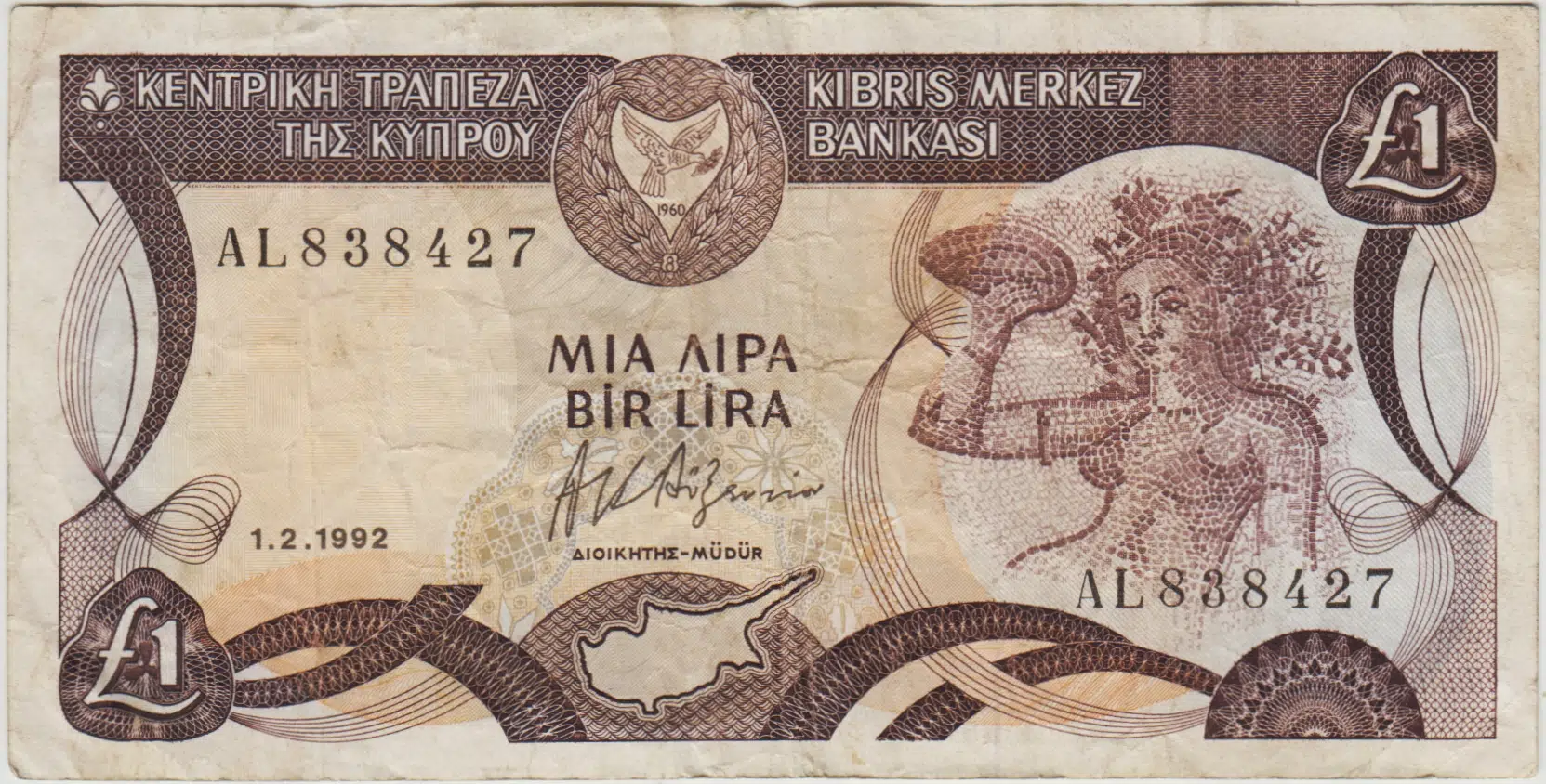 KIBRIS 1 POUND 1992 ÇOK TEMİZ+