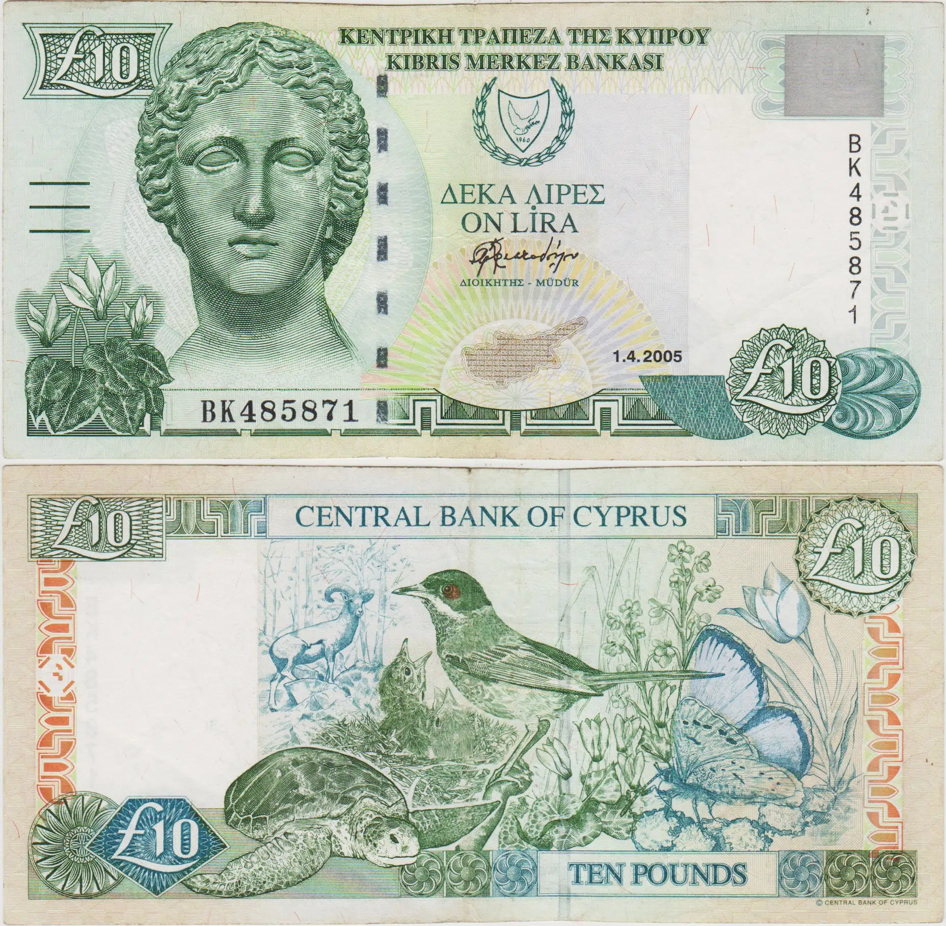 KIBRIS 10 POUND 2005 ÇOK ÇOK TEMİZ.