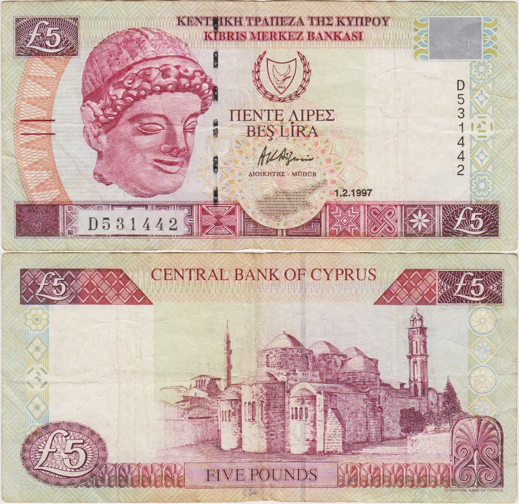KIBRIS 5 POUND 1997 ÇOK TEMİZ.