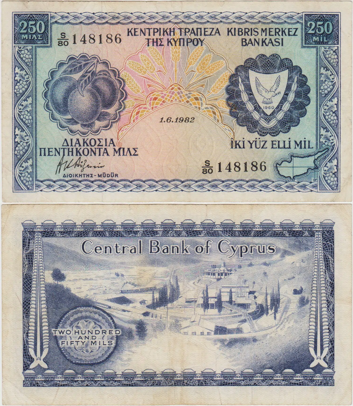 KIBRIS CUMHURİYETİ 250 MİL 1982 ÇOK ÇOK TEMİZ(-)