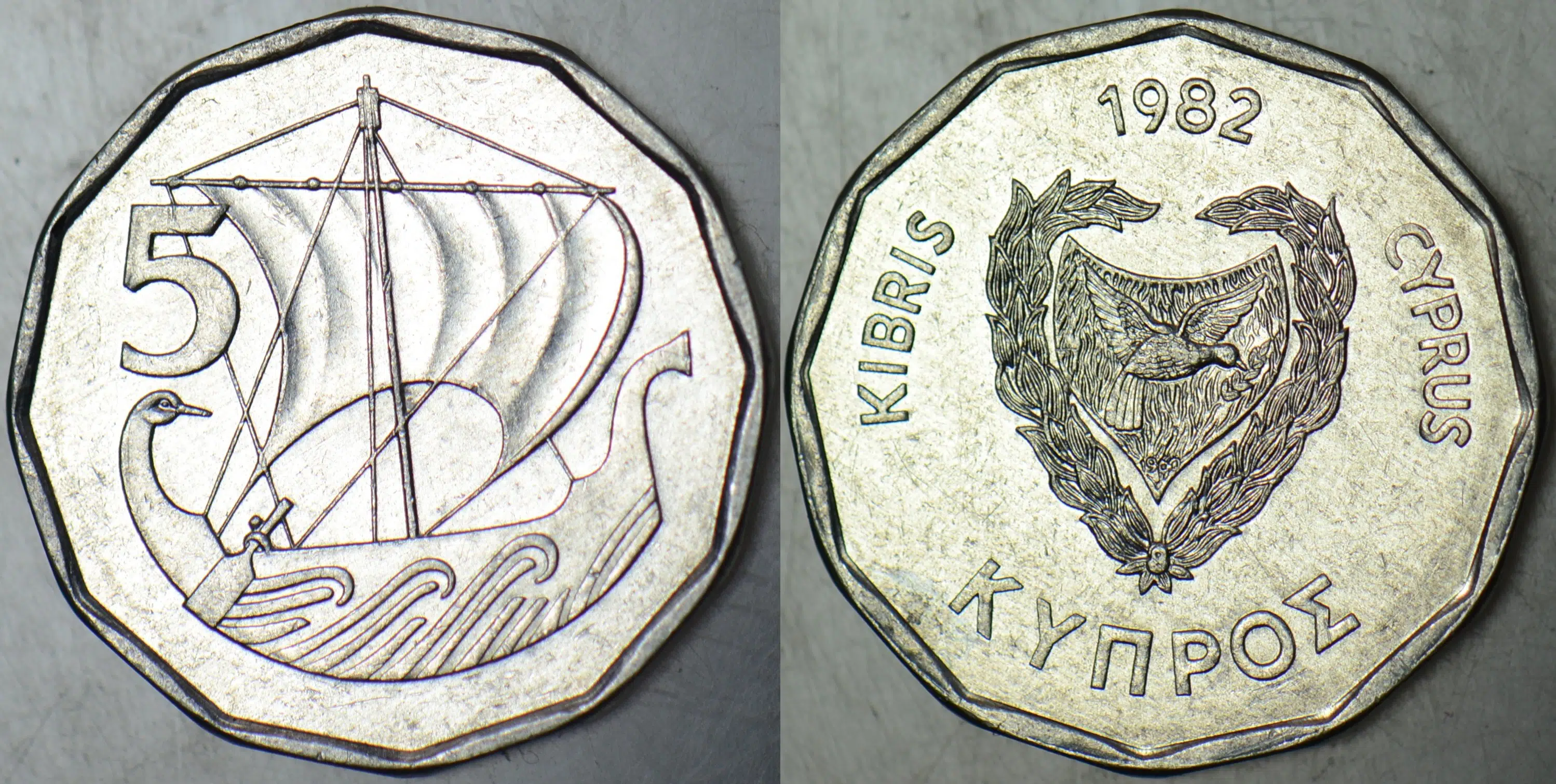 KIBRIS CUMHURİYETİ 5 MİL 1982 ANTİK YELKENLİ TEMALI. ÇİLALTI(-)