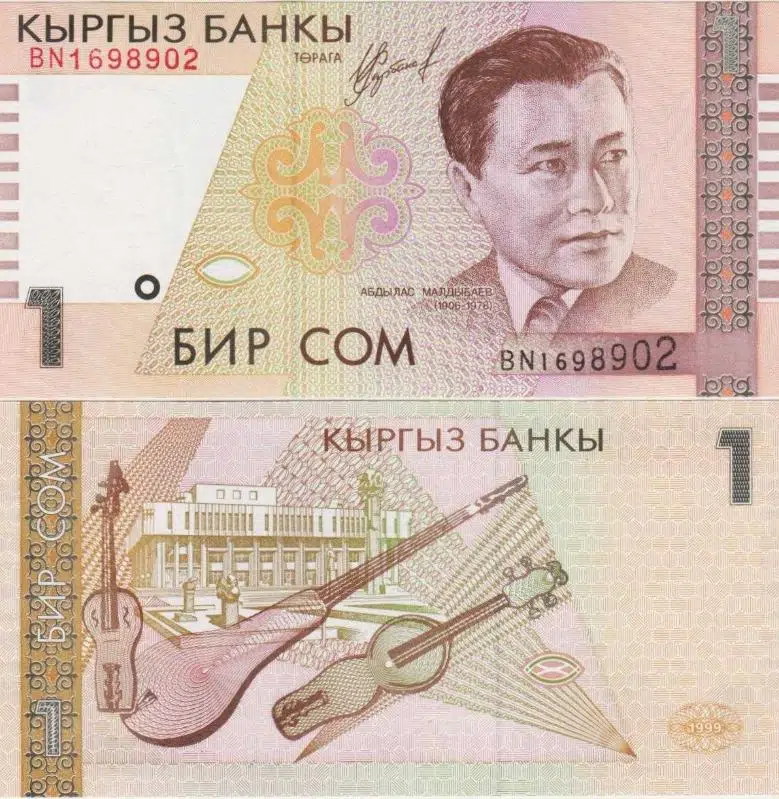 KIRGIZİSTAN 1 SOM 1999 MÜZİK ENSTRÜMANLARI TEMALI. ÇİL KONDİSYON.