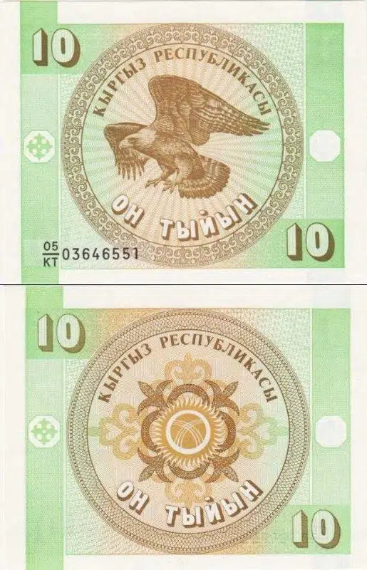 KIRGIZİSTAN 10 TİGİN 1993. ÇİL KONDİSYON.