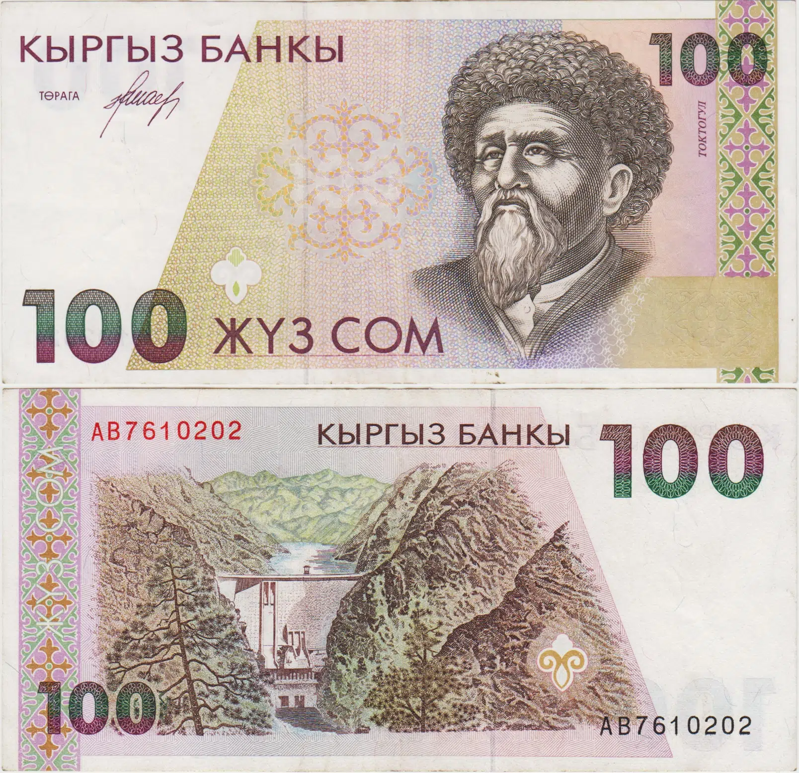 KIRGIZİSTAN 100 SOM 1995 ÇOK ÇOK TEMİZ++