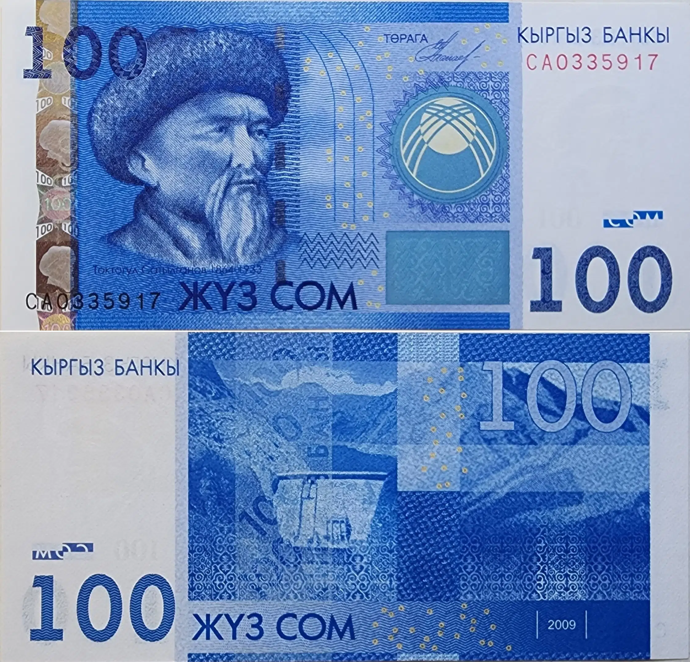 KIRGIZİSTAN 100 SOM 2009. ÇİL KONDİSYON.