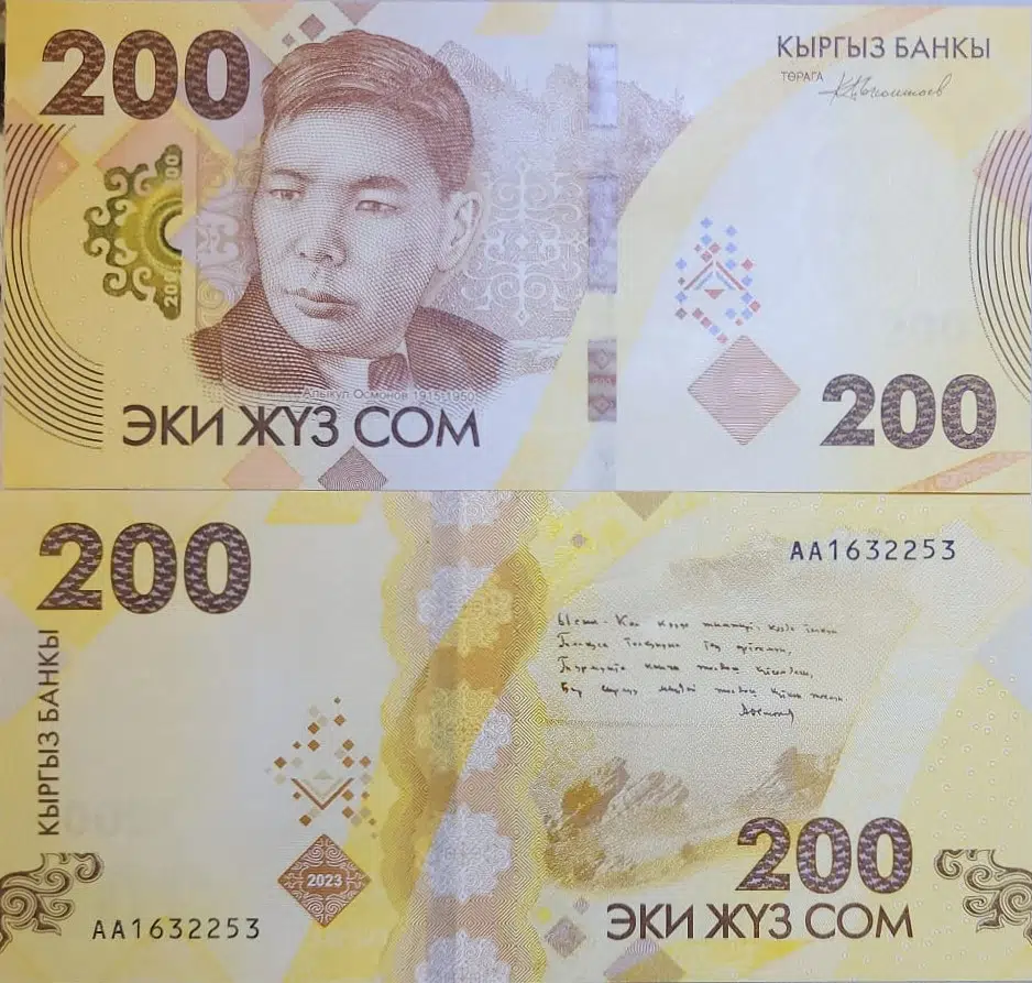 KIRGIZİSTAN 200 SOM 2023 ÇİL.
