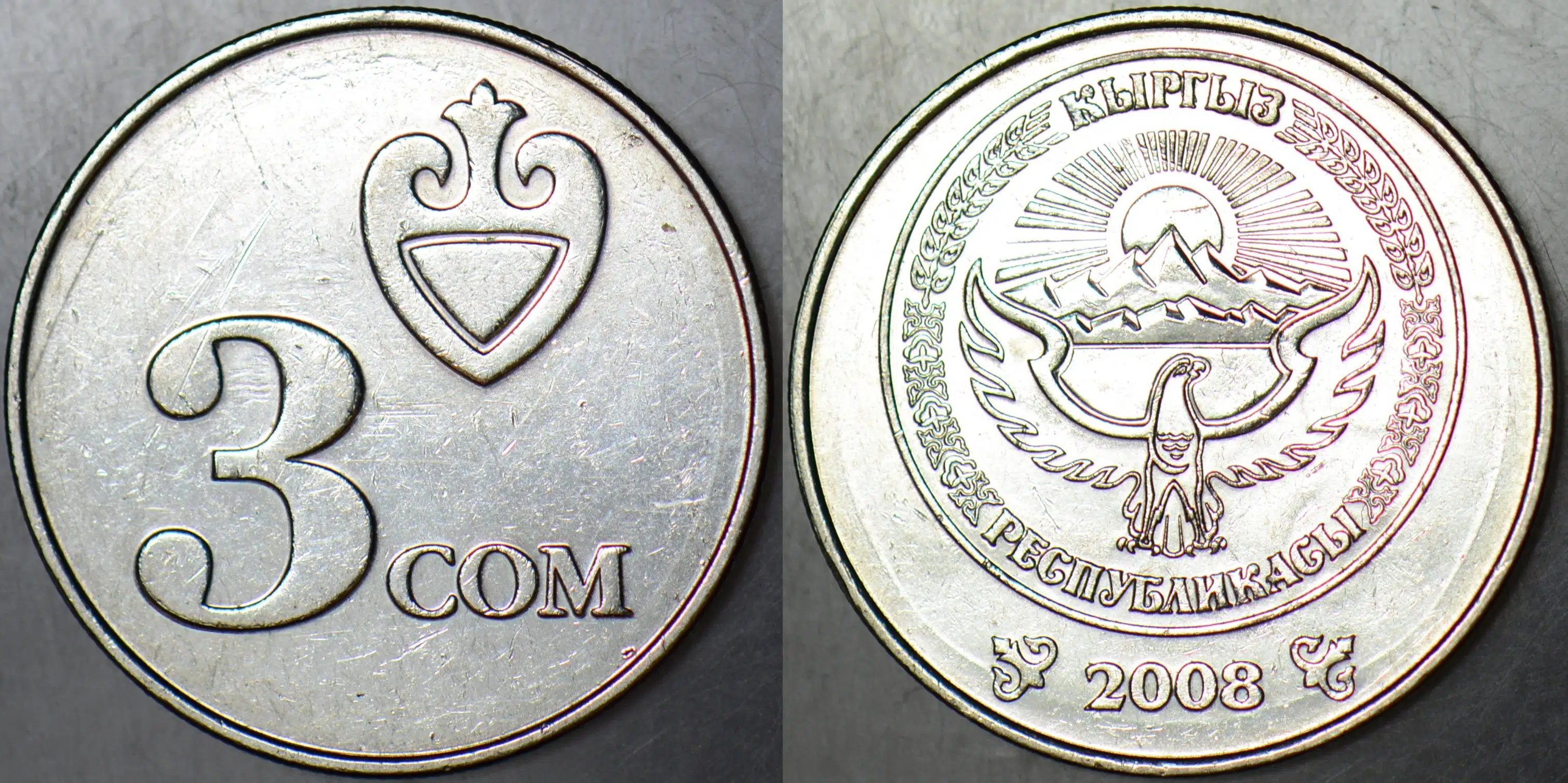 KIRGIZİSTAN 3 SOM 2008.