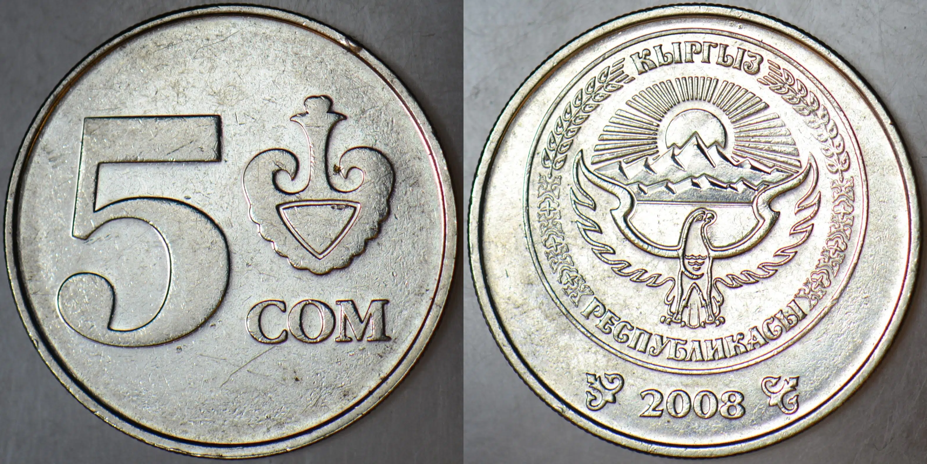 KIRGIZİSTAN 5 SOM 2008.