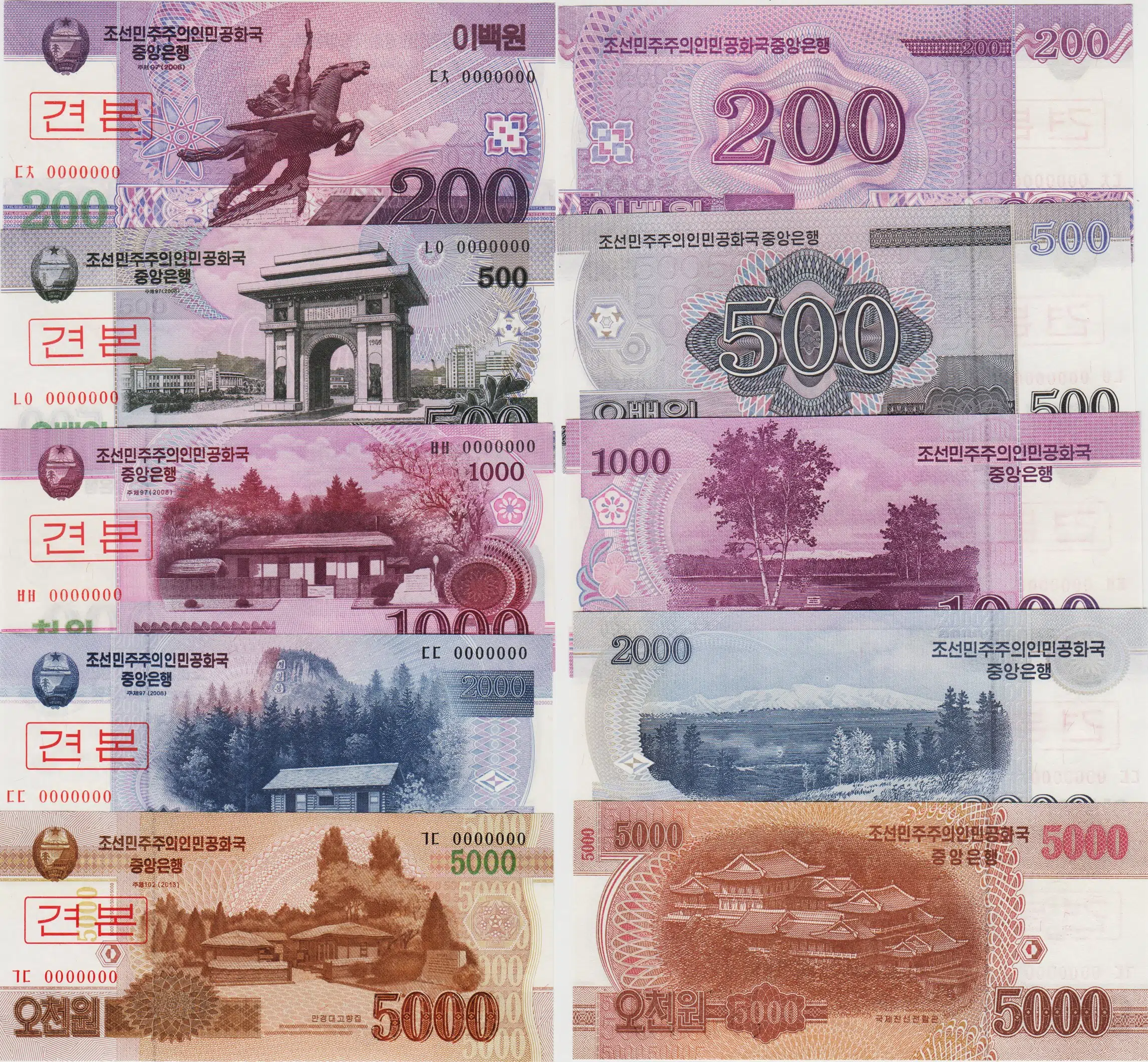 KUZEY KORE 200-5000 WON 2008-13 SPECİMEN 5 ADETLİK ÇİL SET.