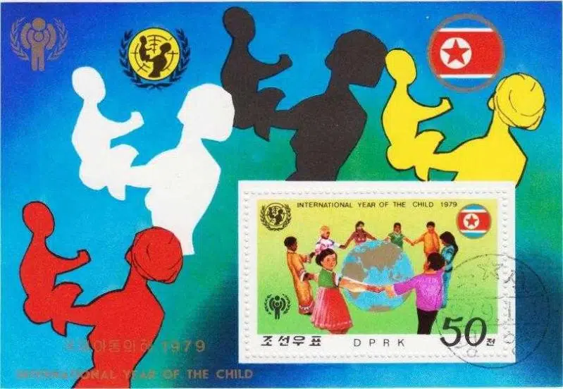 KUZEY KORE DAMGALI BLOK 1979. ULUSLARARASI ÇOCUK YILI - UNICEF. 12.5 X 8.5 cm.