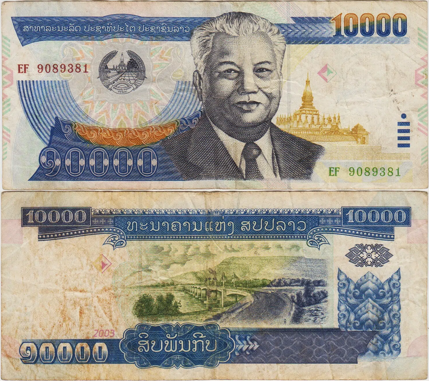 LAOS 10.000 KİP 2003 TEMİZ+